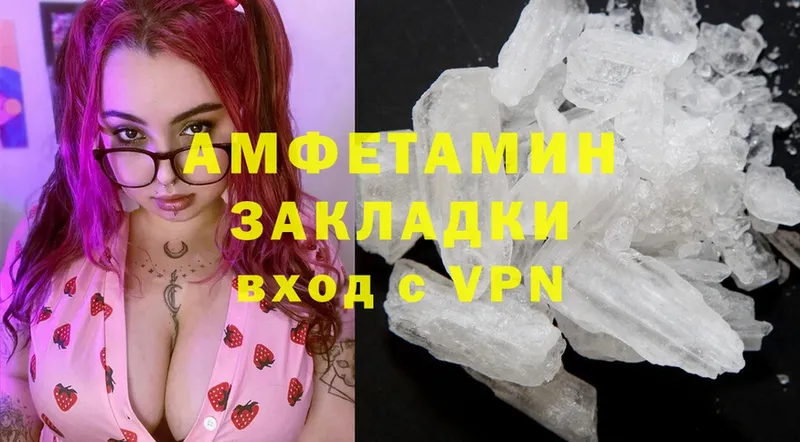 МЕГА ссылки  Гатчина  Amphetamine VHQ 