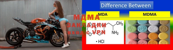 MDMA Premium VHQ Белоозёрский