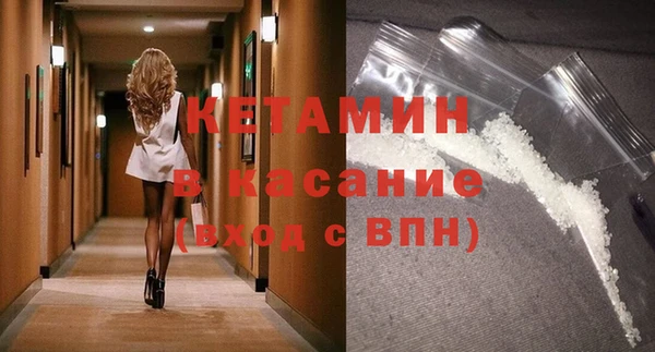 MDMA Premium VHQ Белоозёрский