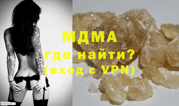 MDMA Premium VHQ Белоозёрский