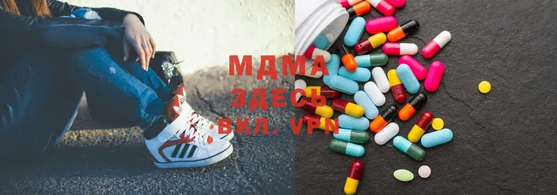 МДМА VHQ  Гатчина 